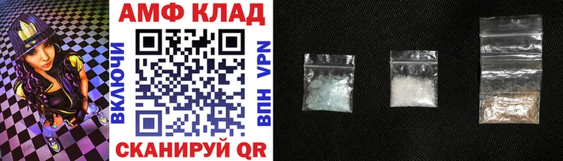 купить закладку  Урень  АМФЕТАМИН Premium 