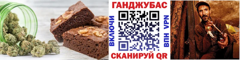 Печенье с ТГК конопля  Урень 