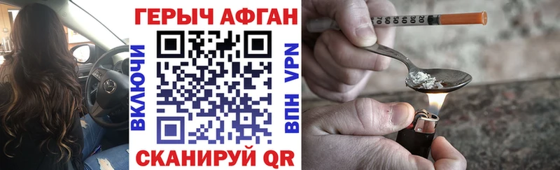 Героин герыч  купить  цена  Урень 