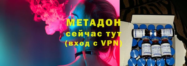 кокаин VHQ Абаза