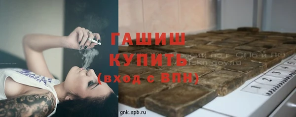 мяу мяу мука Абинск
