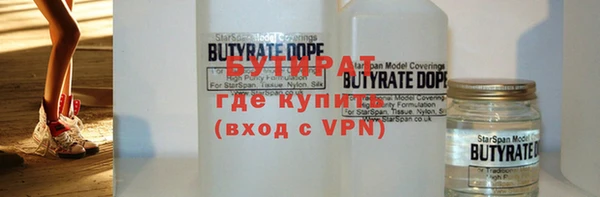 мяу мяу мука Абинск