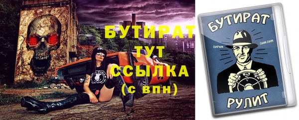 кокаин VHQ Абаза