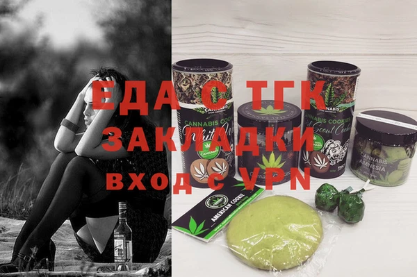 индика Семикаракорск
