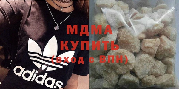 прущие крисы Абдулино