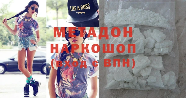 кокаин VHQ Абаза