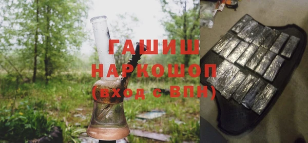 кокаин VHQ Абаза