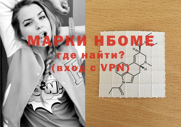 мяу мяу мука Абинск