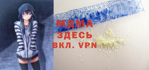 кокаин VHQ Абаза