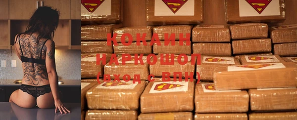 марки nbome Семёнов