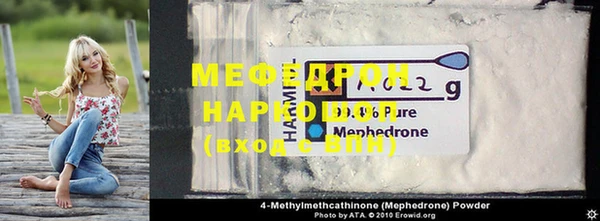 марки nbome Семёнов