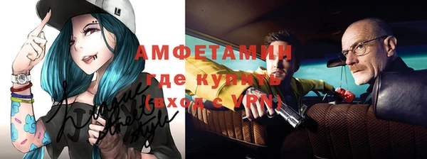 прущие крисы Абдулино