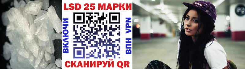 ЛСД экстази ecstasy  Урень 
