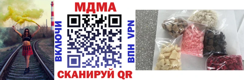MDMA молли  где продают наркотики  Урень 