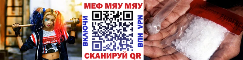 Мефедрон 4 MMC  закладка  Урень 