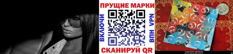 Наркотические марки 1500мкг Урень