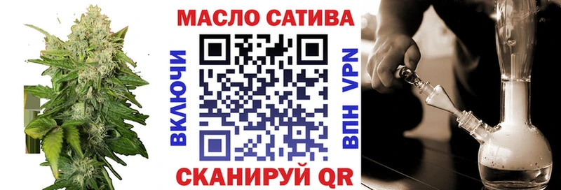 ТГК гашишное масло  магазин продажи наркотиков  kraken tor  Урень 